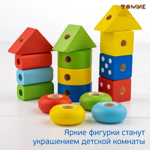 картинка Логический игровой набор "Бусы" 28 деталей 1-89, Томик от магазина ДетсадЯр