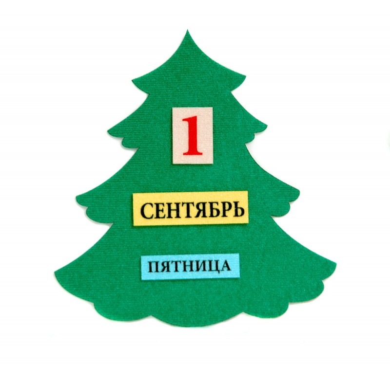 картинка Календарь на липучках, Стигис ТМ от магазина ДетсадЯр