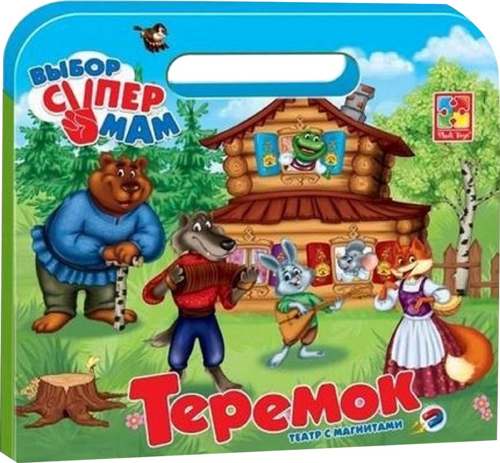 картинка Магнитный театр "Теремок" 3105-14, Vladi Toys  от магазина ДетсадЯр