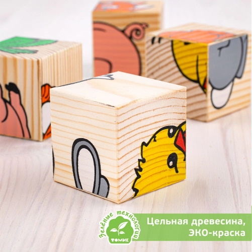 картинка Кубики "Животные" 4 штуки 3333-1, Томик от магазина ДетсадЯр