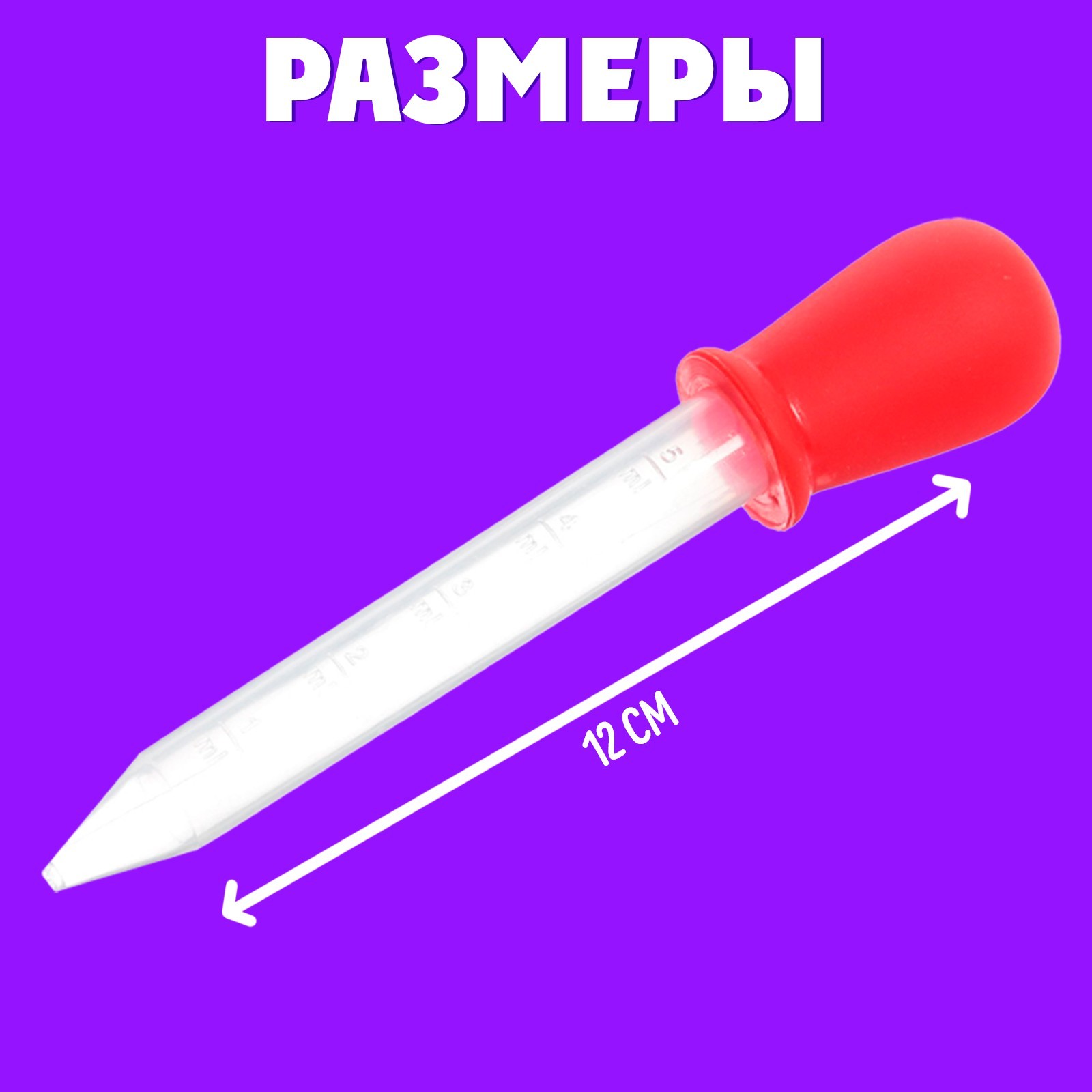 картинка Развивающий набор Пипетки Монтессори от магазина ДетсадЯр