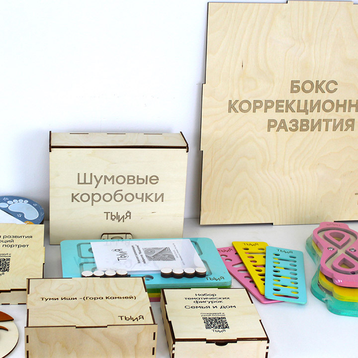 картинка Бокс коррекционного развития, РН-013, Ты и Я от магазина ДетсадЯр