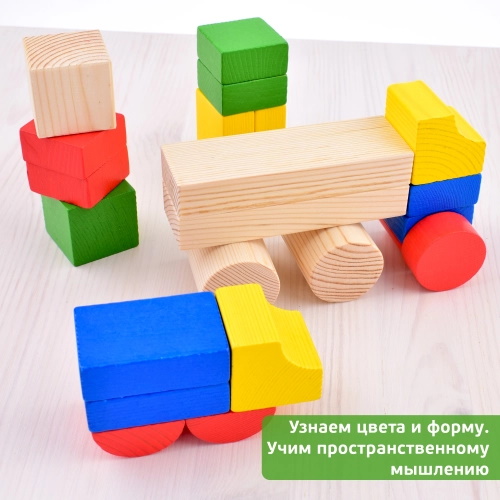 картинка Конструктор цветной 26 деталей Томик от магазина ДетсадЯр