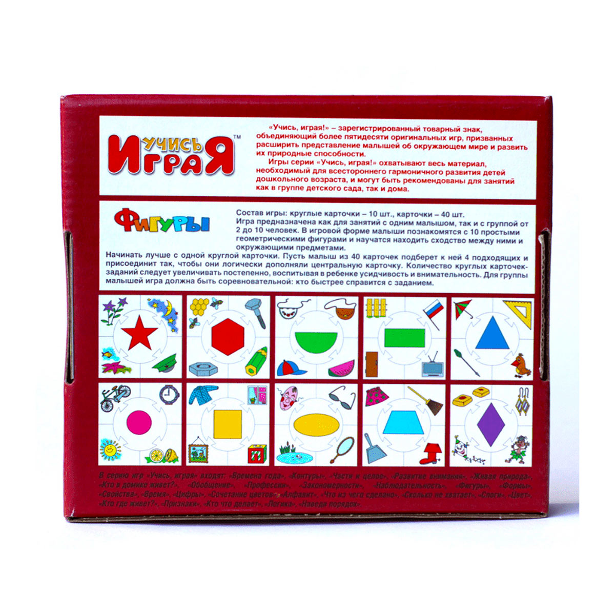 картинка Настольная игра Фигуры 00058, Десятое королевство от магазина ДетсадЯр