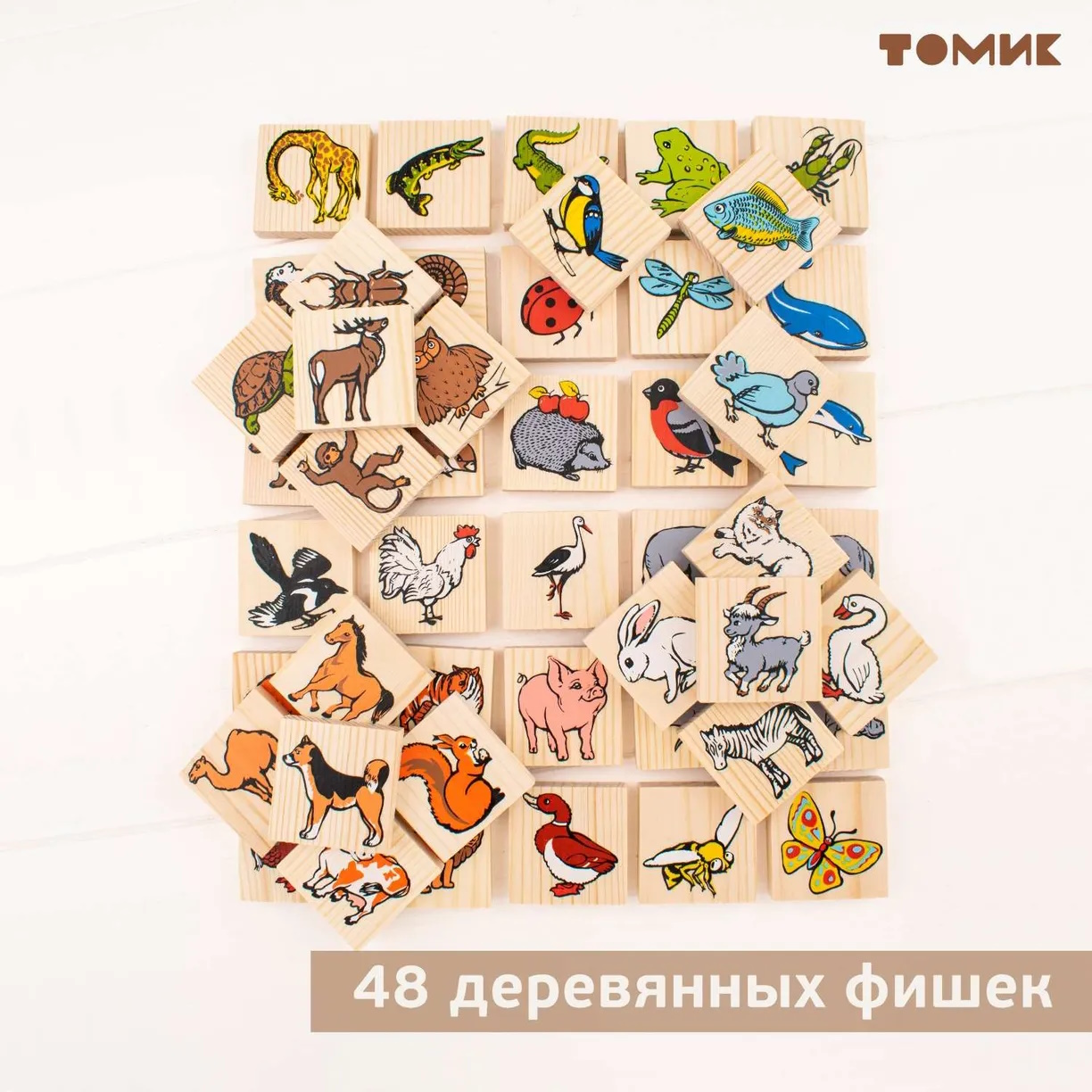 картинка Лото Животный мир 48 штук, Томик, 6-2222-2 от магазина ДетсадЯр