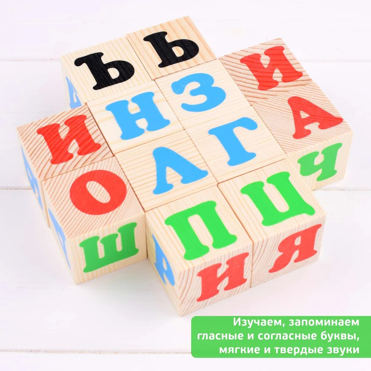 картинка Кубики Алфавит русский 12 штук, Томик, 1111-1 от магазина ДетсадЯр