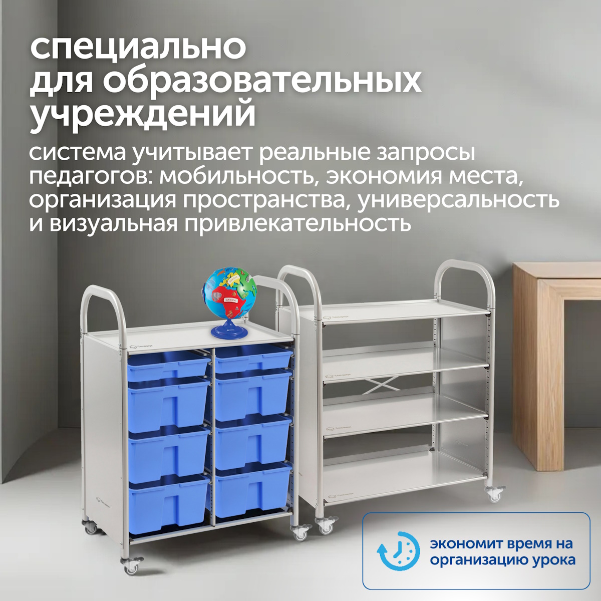 картинка Мобильный стеллаж размер S: 410*475*1126 мм. с 4 контейнерами, SS004S, MS от магазина ДетсадЯр