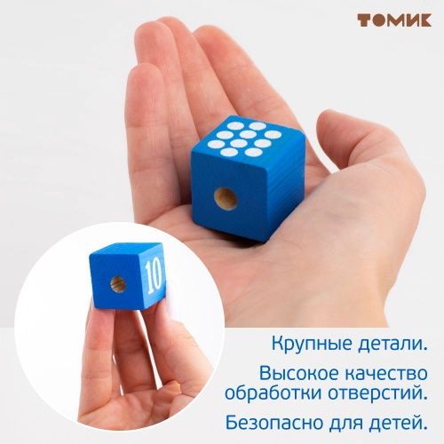 картинка Логический игровой набор "Бусы" 28 деталей 1-89, Томик от магазина ДетсадЯр