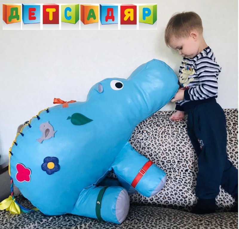 картинка Бегемотик дидактический 90*65*45 см., ТИ от магазина ДетсадЯр