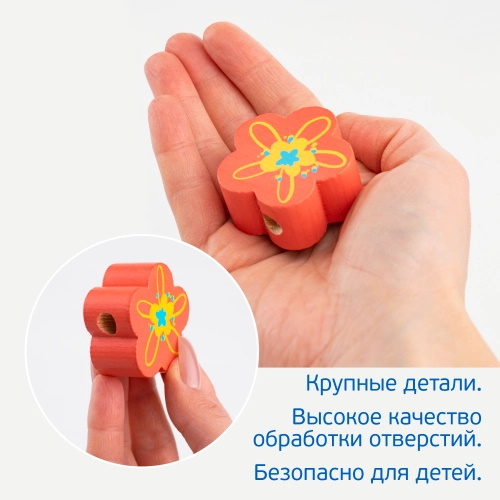 картинка Бусы "Полянка" 29 деталей 1-72, Томик от магазина ДетсадЯр