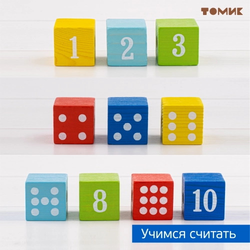 картинка Логический игровой набор "Бусы" 28 деталей 1-89, Томик от магазина ДетсадЯр