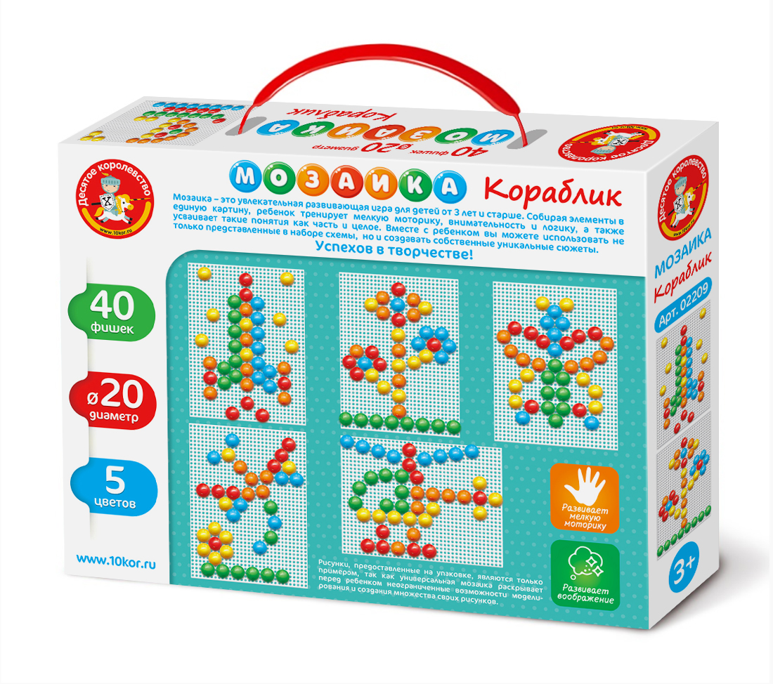 картинка Мозаика Кораблик 40 фишек 02209, Десятое королевство от магазина ДетсадЯр