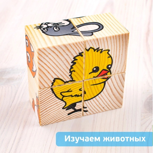 картинка Кубики "Животные" 4 штуки 3333-1, Томик от магазина ДетсадЯр