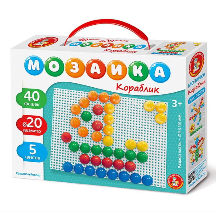 картинка Мозаика Кораблик 40 фишек 02209, Десятое королевство от магазина ДетсадЯр