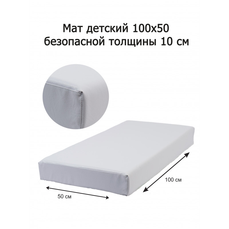 картинка Мат гимнастический 100*50*10 см., ТИ от магазина ДетсадЯр