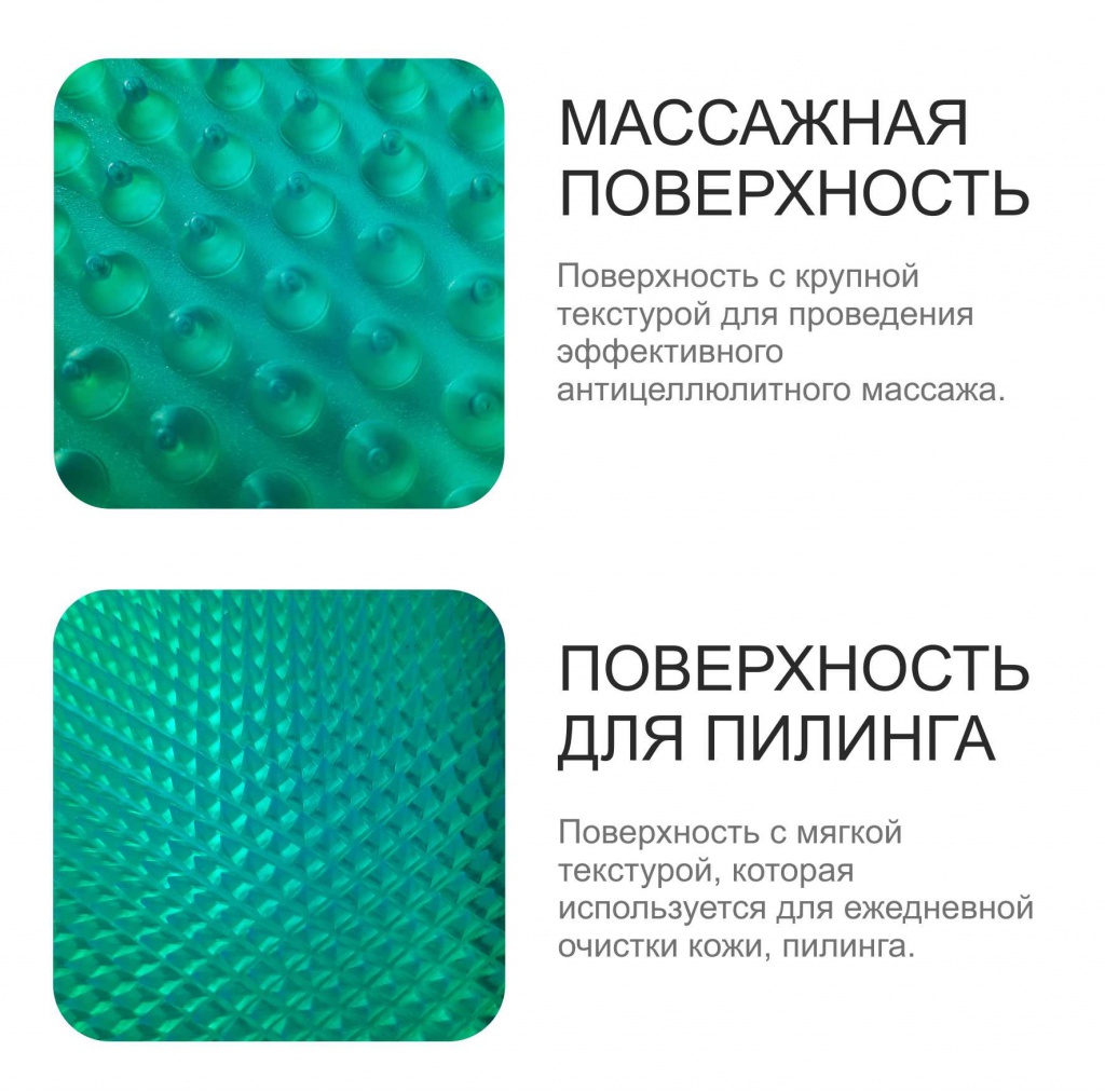 Массажер Варюша 16.jpg