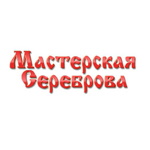 Мастерская Сереброва.jpg Мастерская Сереброва.jpg