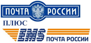 Почта России.jpg