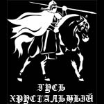 Гусь хрустальный логотип.jpg Гусь хрустальный логотип.jpg