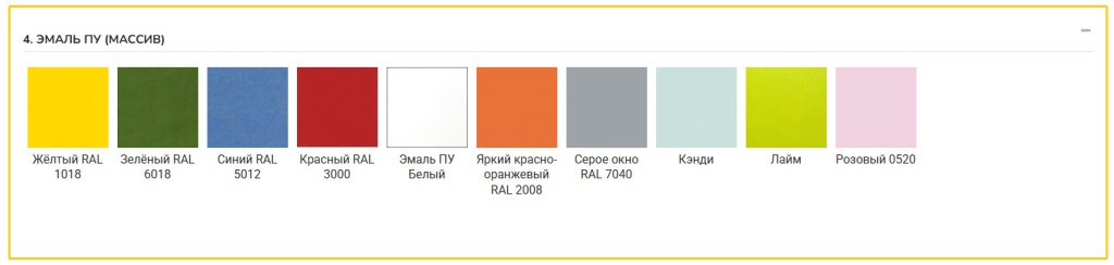 Безымянный.jpg
